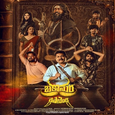 Jathiyam