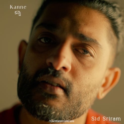 Kanne (Telugu)