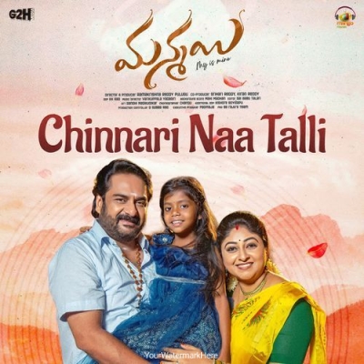 Chinnari Naa Talli