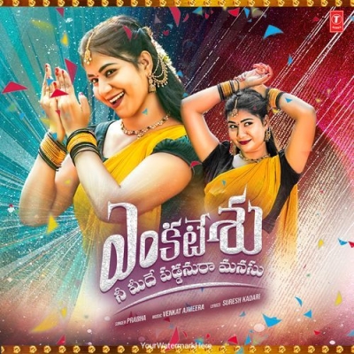 Venkateshu
