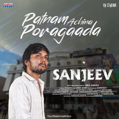 Patnam Achina Poragada
