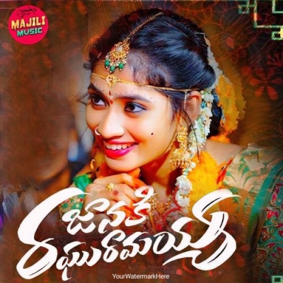 JANAKI RAGHU RAMAYYA