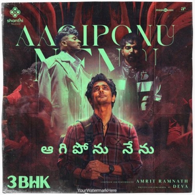 Aagiponu Nenu