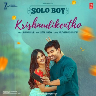 Krishnudikentho