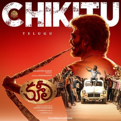 Chikitu (Telugu)