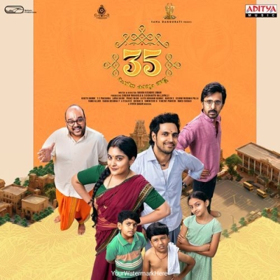 Sayyare Sayya (Malayalam)
