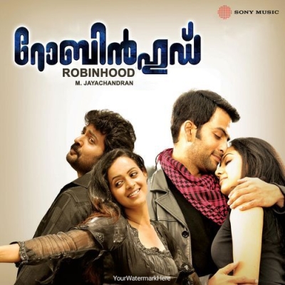 Parannuvanna Pyinkili