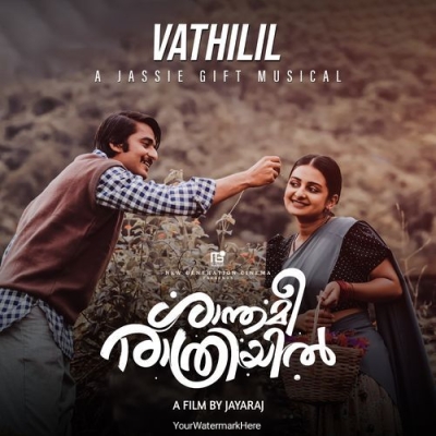 Vathilil