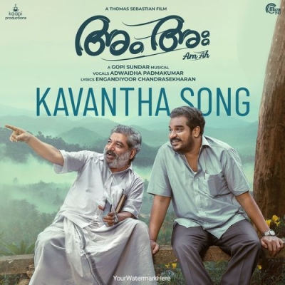 Kavantha Song