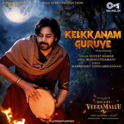 Kelkkanam Guruve