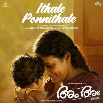 Ithale Ponnithale