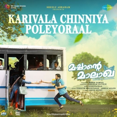 Karivala Chinniya Poleyoraal