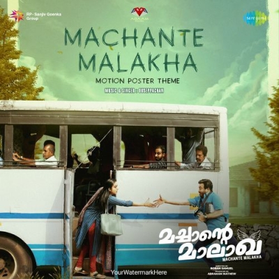 Machante Malakha Motion Poster Theme