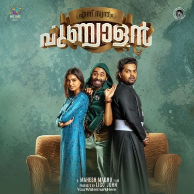 Ennu Swantham Punyalan Teaser Theme