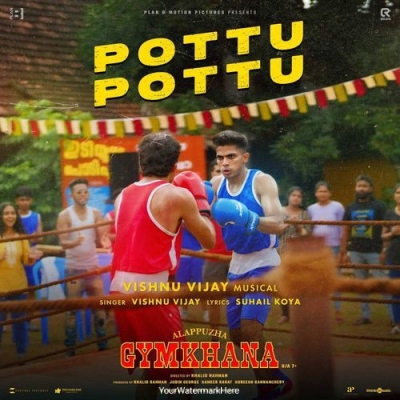 Varum Pokum