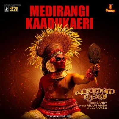 Medirangi Kaadukaeri