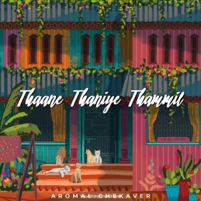 Thaane Thaniye Thammil