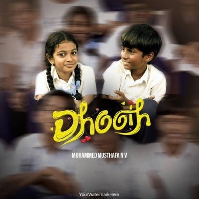 Dhooth