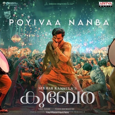 Poyivaa Nanba - Malayalam