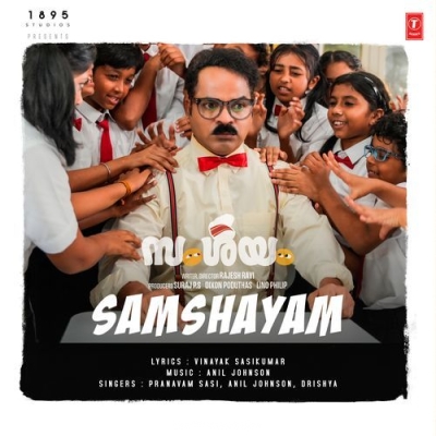 Samshayam