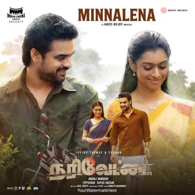 Minnalena