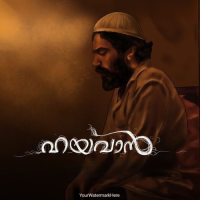 Raavin Panthalu