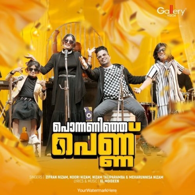Ponnaninja Pennu