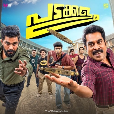 Raahukaalam