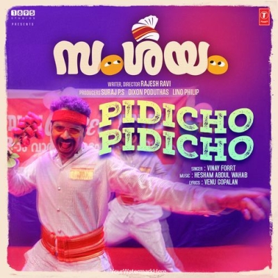 Pidicho Pidicho