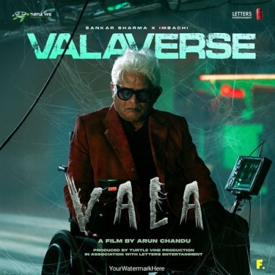 VALAVERSE