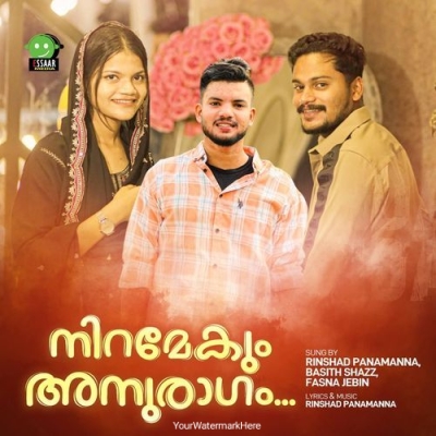 NIRAMEKUM ANURAGAM