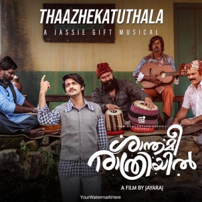 Thazhekattuthala