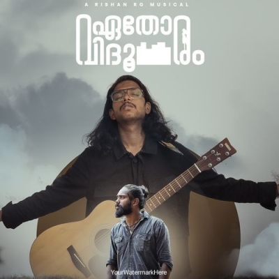 Eatho Vidhooram