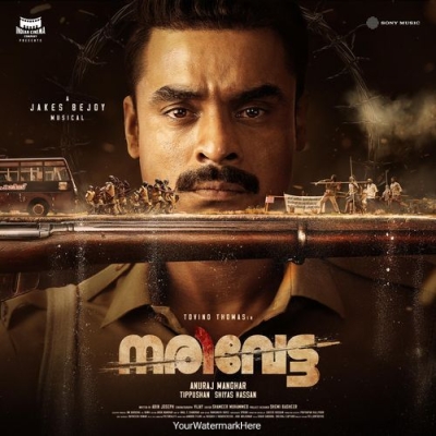Banchinthare