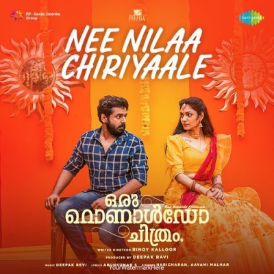 Nee Nilaa Chiriyaale