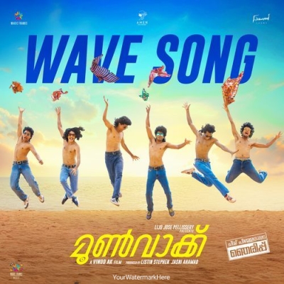Wave Song