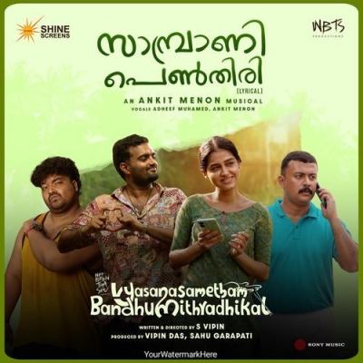 Sambrani Penthiri