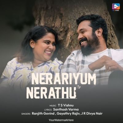 Madhuramayoru