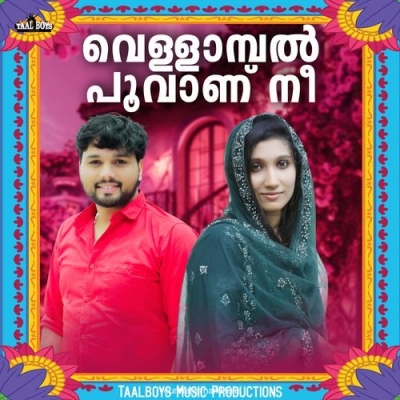 Vellambal Poovanu Nee