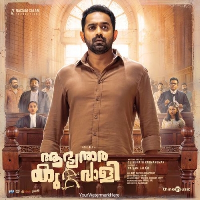 Evideyaa Prakasham