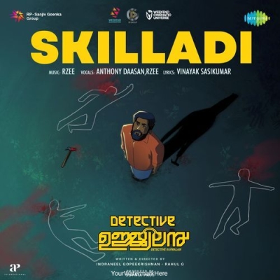 Skilladi