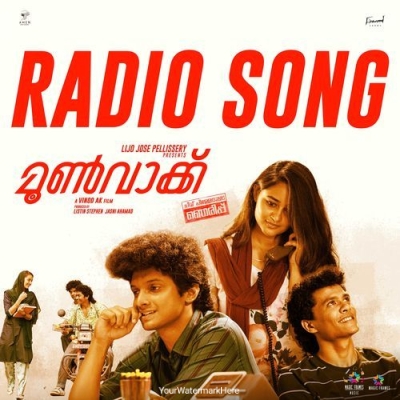 Radio Song