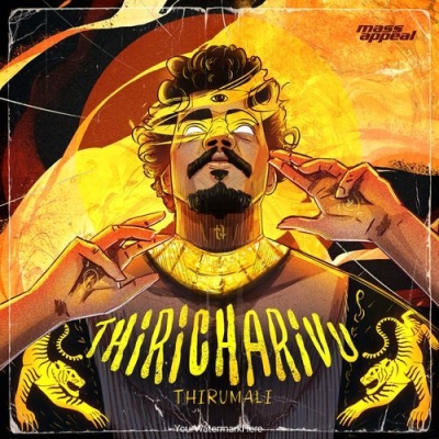 THIRICHARIVU