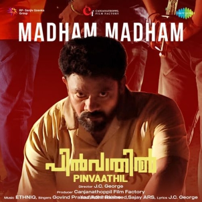 Madham Madham