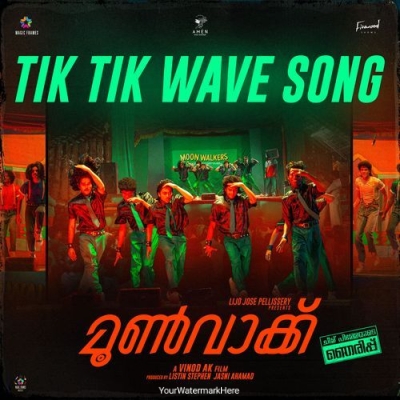 Tik Tik Wave Song