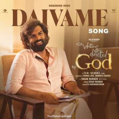 Daivame