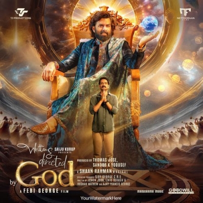 Daivame (God Anthem)