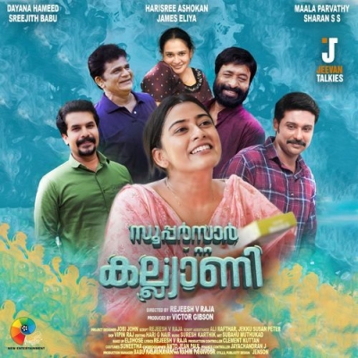 Ini Varumo