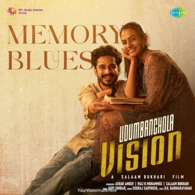 Memory Blues