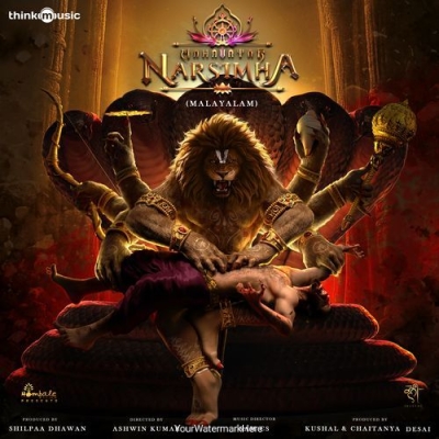 Om Namo Bhagavate Vasudevaya